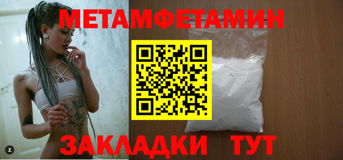 Амфетамин 97% Каменск-Шахтинский