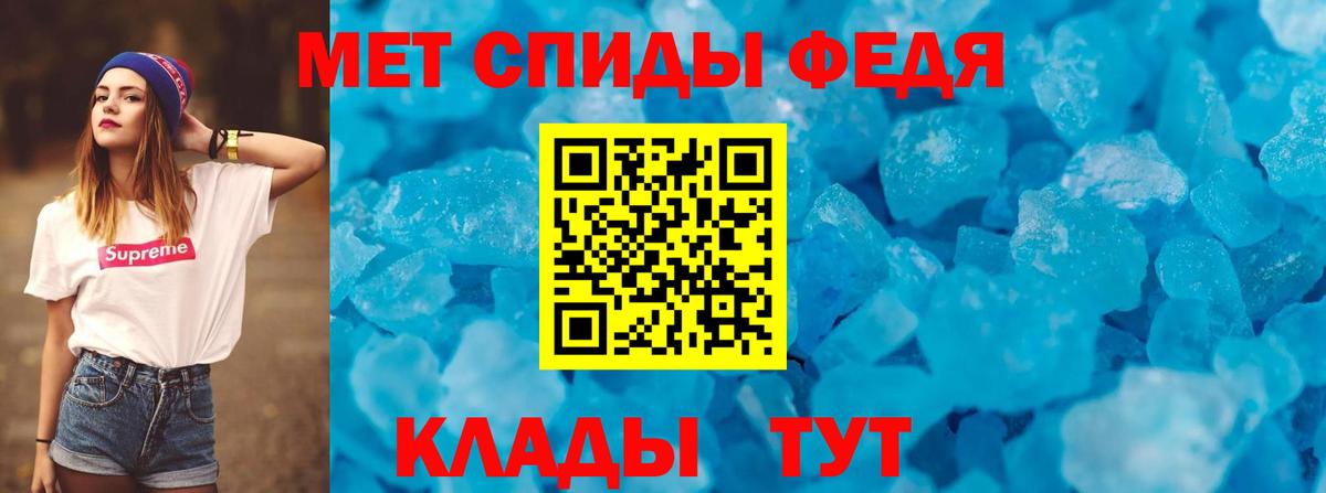 Каменск-Шахтинский  Амфетамин  Вход с VPN  Амфетамин Розовый 