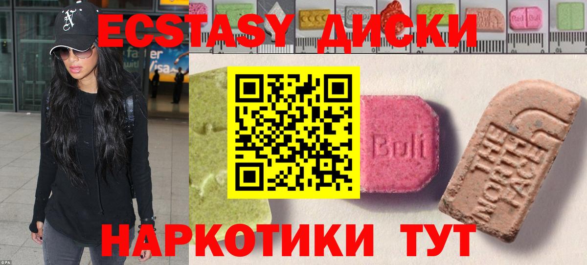 Каменск-Шахтинский  Экстази Punisher  Ecstasy  Ecstasy 280мг  shop состав  Вход с VPN 