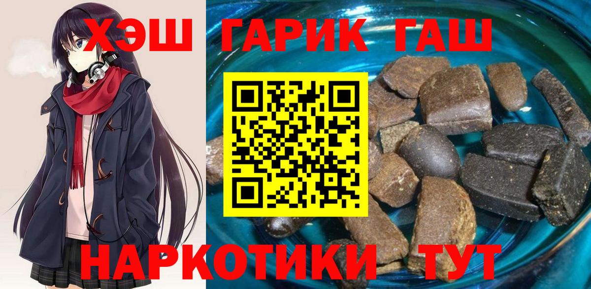 МЕТ  COCAIN  ГАШИШ  Alpha PVP СК   Гашиш  МЕТАДОН  Меф кристаллы  Вход с VPN  Каменск-Шахтинский  Конопля 