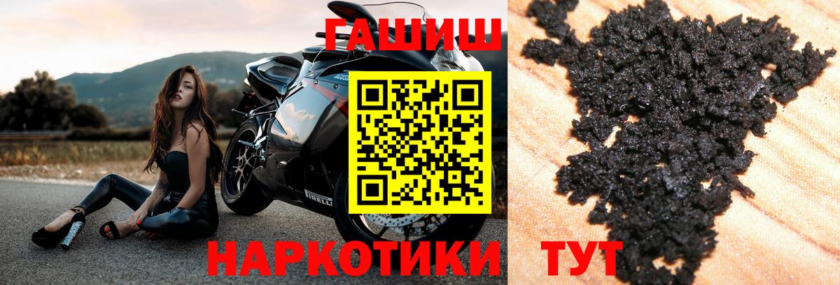 Гашиш убойный  где продают наркотики  Гашиш  Вход с VPN  Каменск-Шахтинский  ГАШ AMNESIA HAZE 