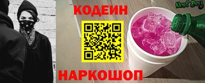 амфетамин Ливны