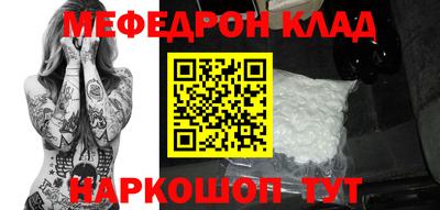 спайс Ликино-Дулёво