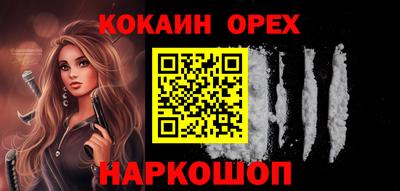 спайс Ликино-Дулёво