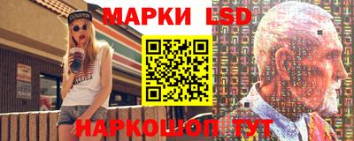 спайс Ликино-Дулёво