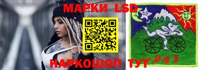 спайс Ликино-Дулёво