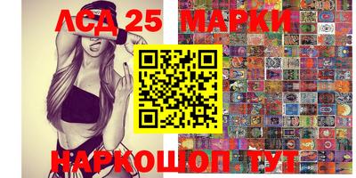 гидропоника Лесосибирск