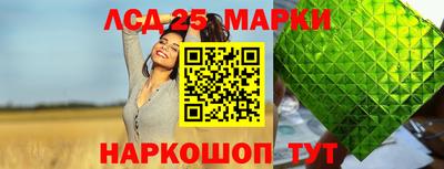 гидропоника Лесосибирск