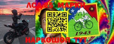 спайс Ликино-Дулёво