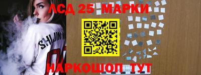 амфетамин Ливны