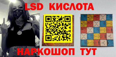 спайс Ликино-Дулёво