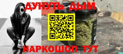 амфетамин Ливны