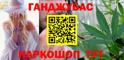 амфетамин Ливны