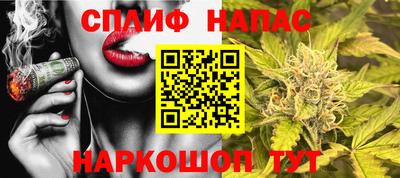 спайс Ликино-Дулёво
