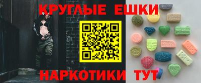 спайс Ликино-Дулёво