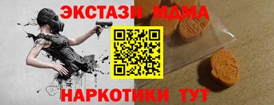 скорость mdpv Кумертау