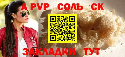 гидропоника Лесосибирск
