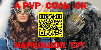 гидропоника Лесосибирск