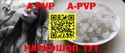 гидропоника Лесосибирск