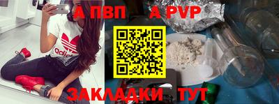 амфетамин Ливны