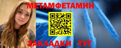 гидропоника Лесосибирск