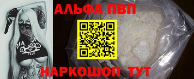 спайс Ликино-Дулёво