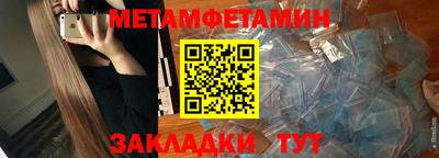 спайс Ликино-Дулёво