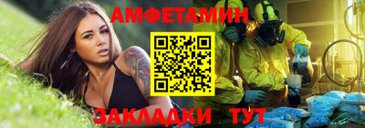 гидропоника Лесосибирск