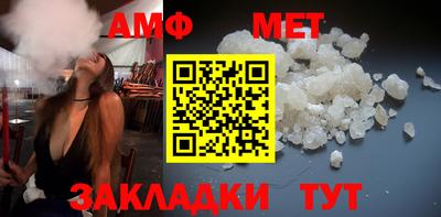 спайс Ликино-Дулёво