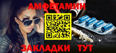 спайс Ликино-Дулёво
