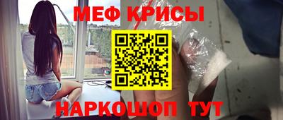 амфетамин Ливны
