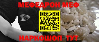 spice Кулебаки