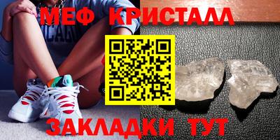 скорость mdpv Кумертау