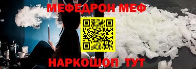 амфетамин Ливны