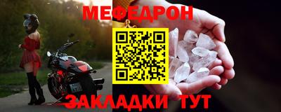 спайс Ликино-Дулёво