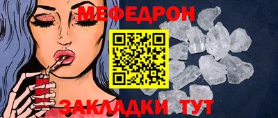 амфетамин Ливны