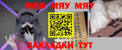 амфетамин Ливны