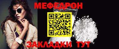 скорость mdpv Кумертау