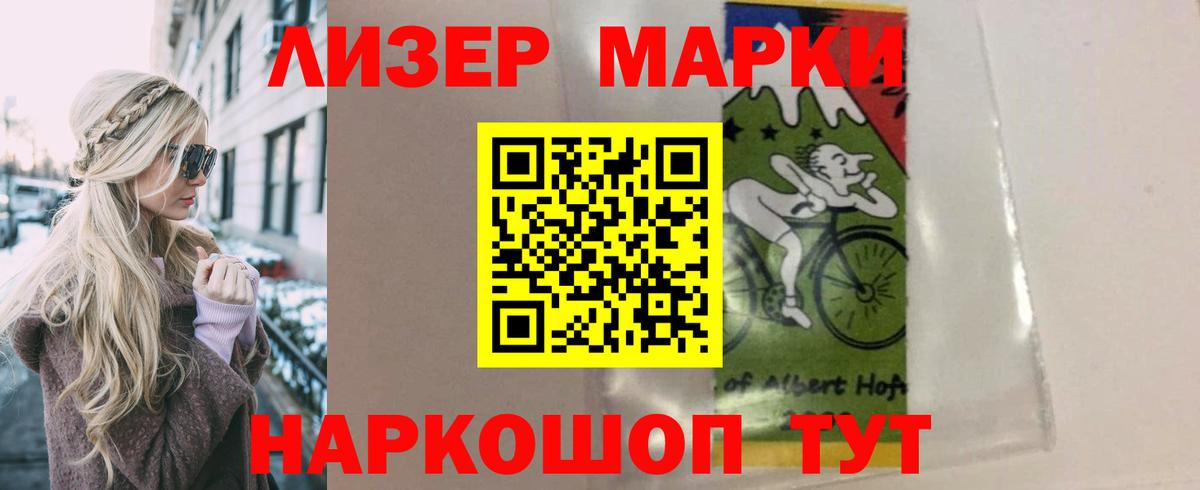 LSD-25 экстази ecstasy  Вход с VPN  Каменск-Шахтинский 