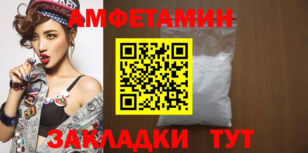 Первитин пудра  Вход с VPN  Первитин пудра  Каменск-Шахтинский 