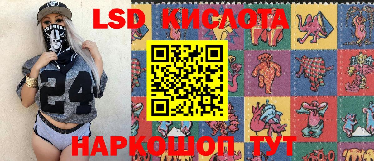 Марки N-bome  Вход с VPN  Каменск-Шахтинский  Марки NBOMe 1500мкг 