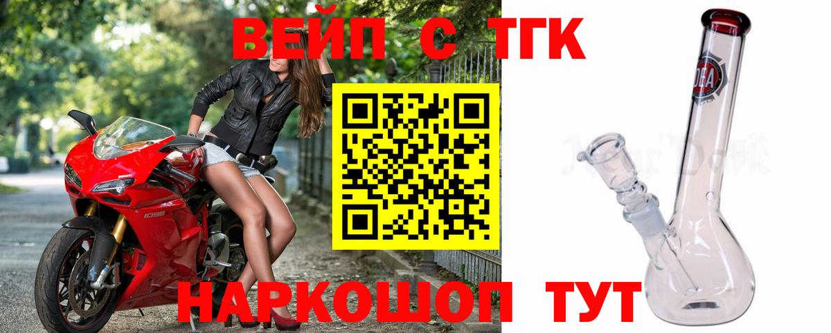 ТГК Wax Каменск-Шахтинский