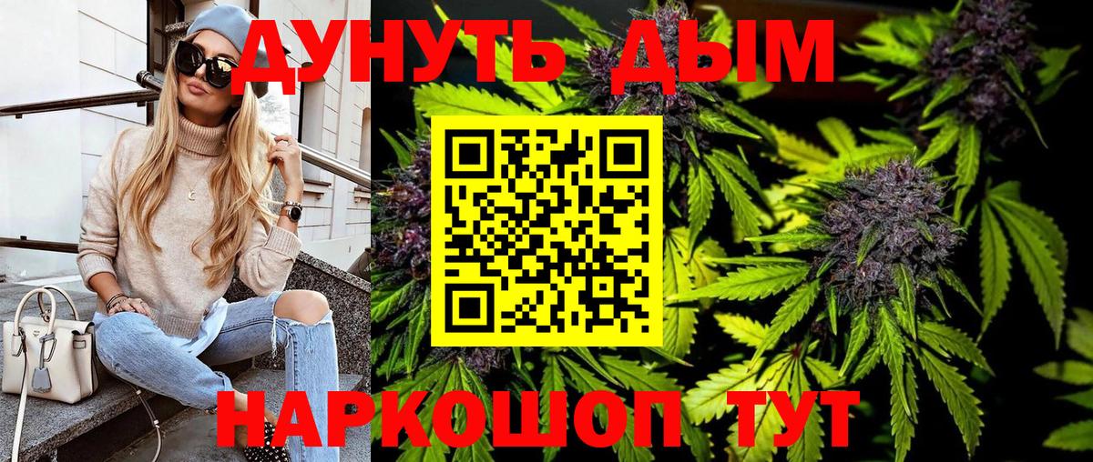 Каменск-Шахтинский  Каннабис гибрид  Шишки марихуана семена  Шишки марихуана OG Kush  Вход с VPN 